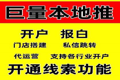 优化托管SEM竞价效果全攻略